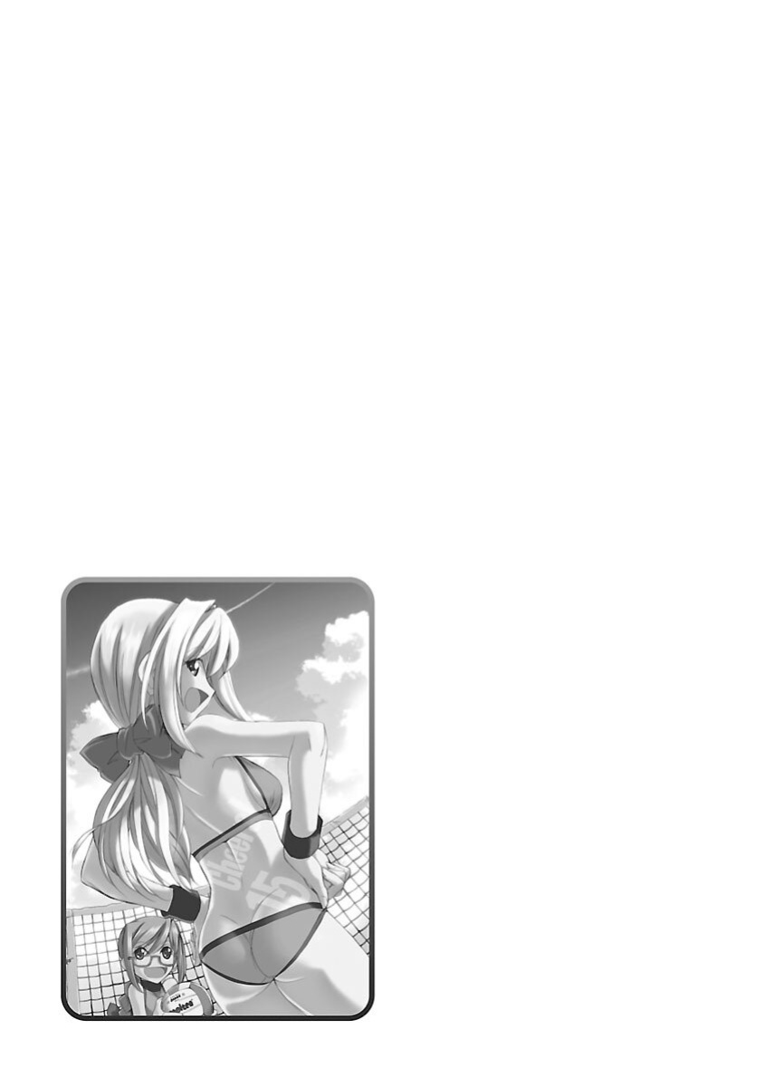 [Charlie Nishinaka] Cheers! v16 [English] [Digital]