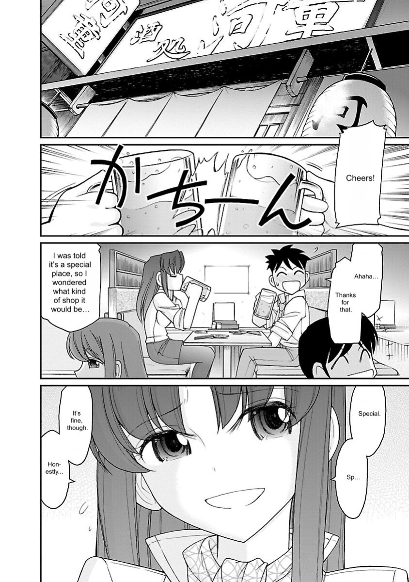 [Charlie Nishinaka] Cheers! v16 [English] [Digital]