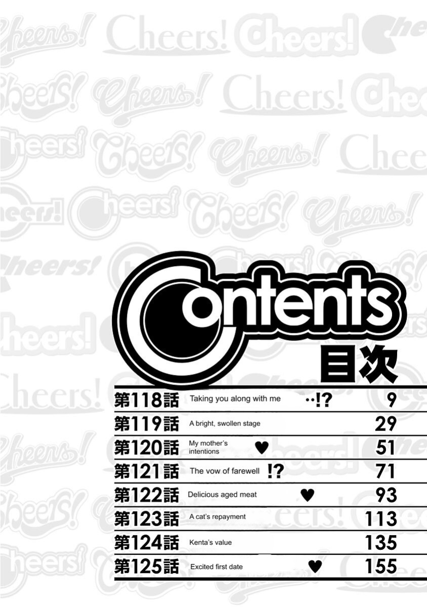 [Charlie Nishinaka] Cheers! v15 [English] [Digital]