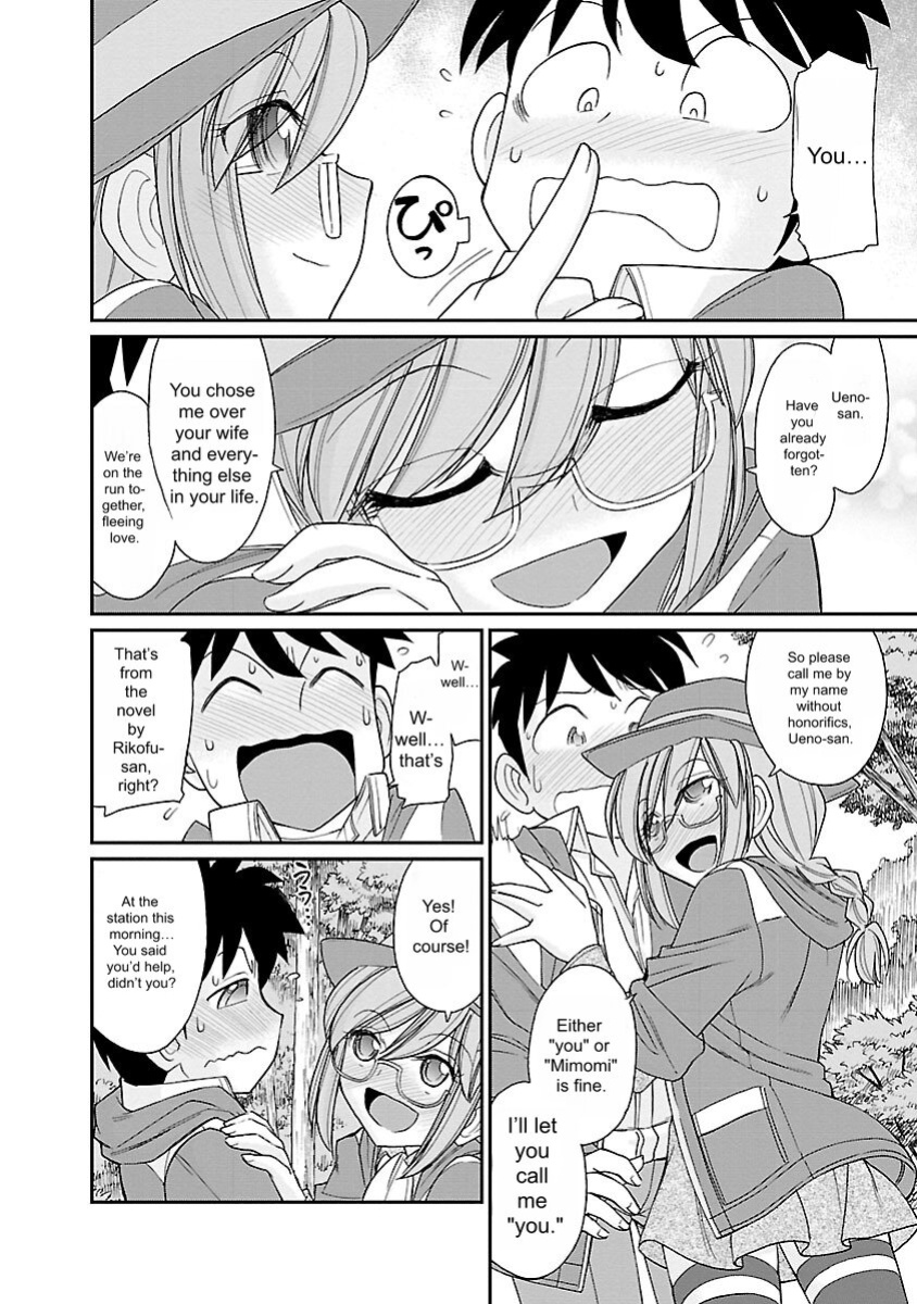 [Charlie Nishinaka] Cheers! v15 [English] [Digital]
