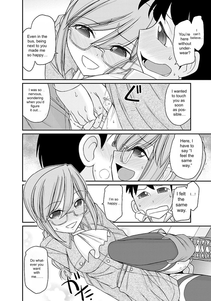 [Charlie Nishinaka] Cheers! v15 [English] [Digital]