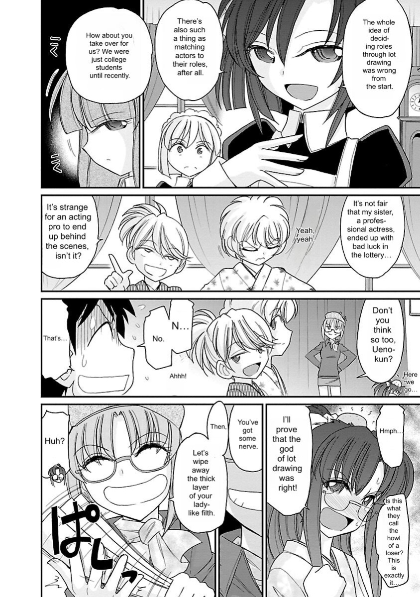 [Charlie Nishinaka] Cheers! v15 [English] [Digital]