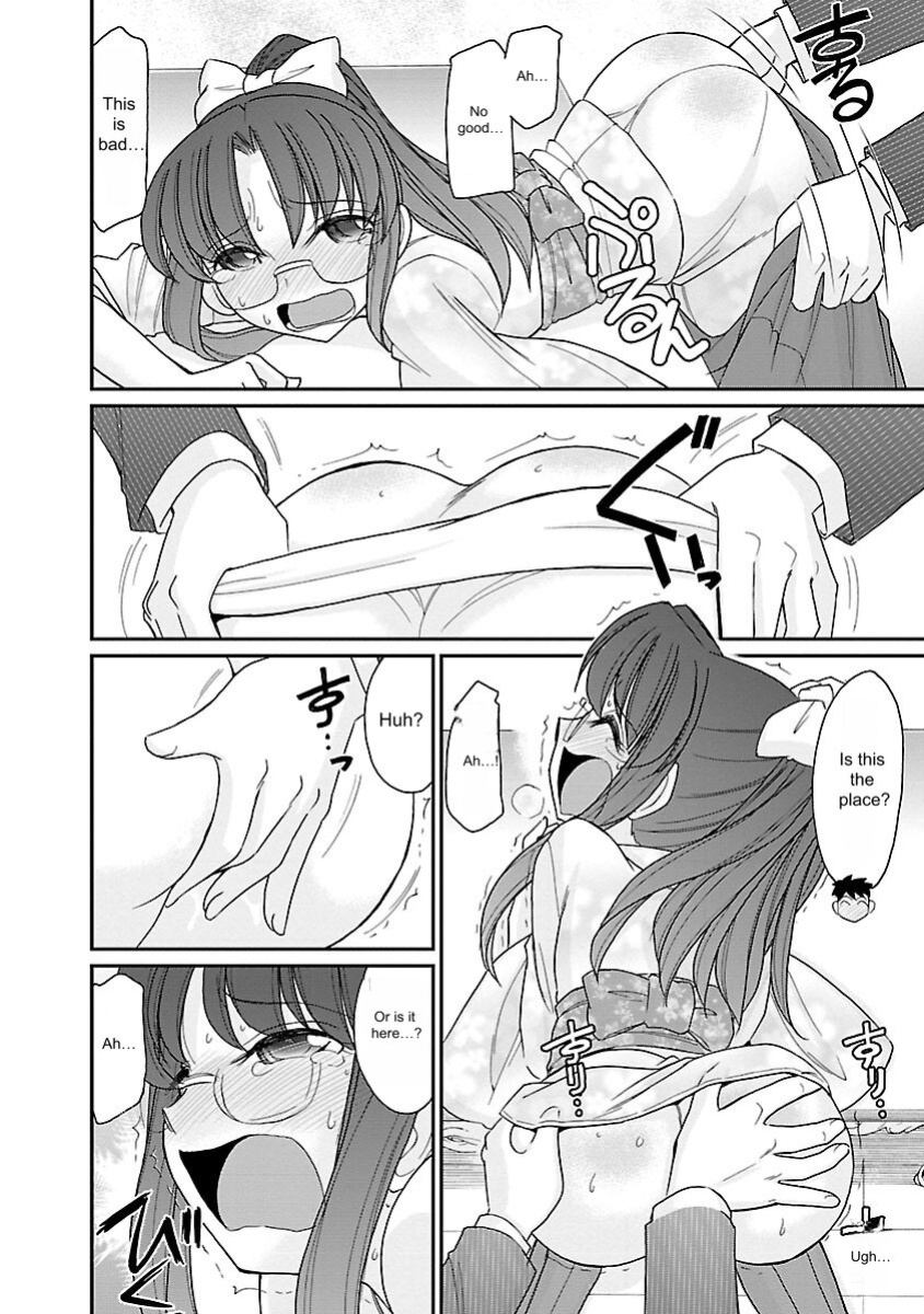 [Charlie Nishinaka] Cheers! v15 [English] [Digital]