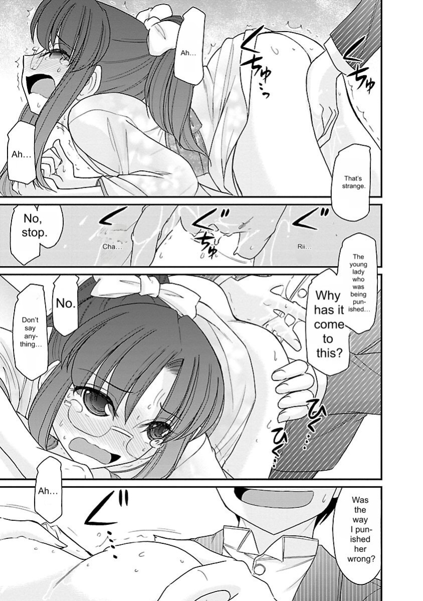 [Charlie Nishinaka] Cheers! v15 [English] [Digital]