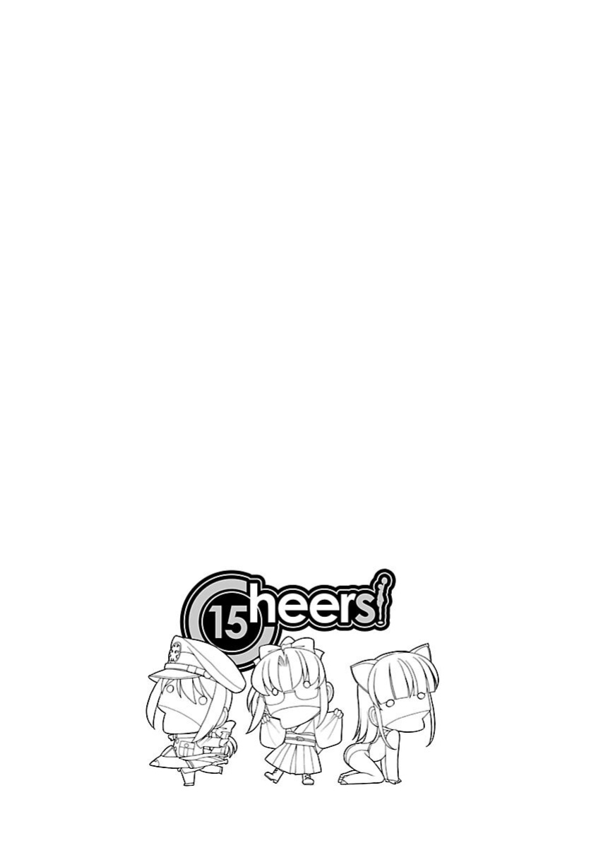 [Charlie Nishinaka] Cheers! v15 [English] [Digital]