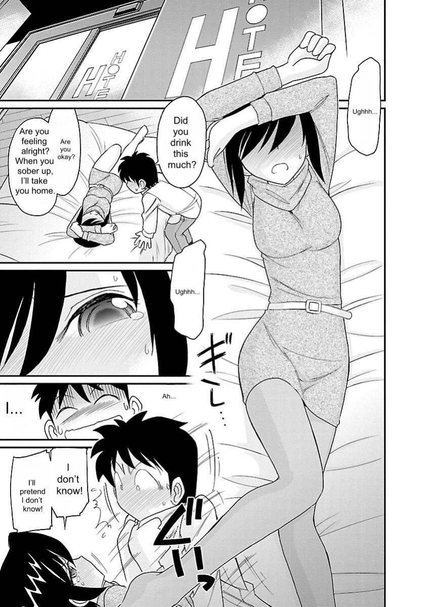 [Charlie Nishinaka] Cheers! v15 [English] [Digital]