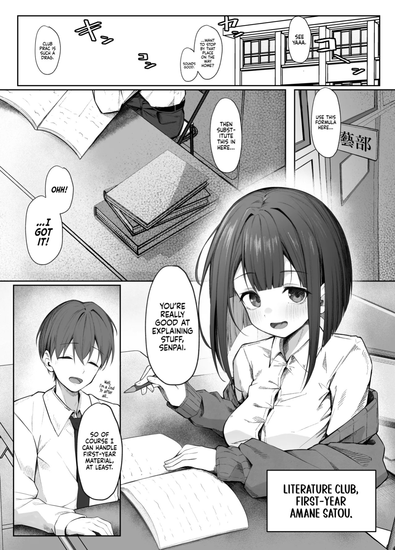 [Rarirurerowawon (Rururoriri)] Satou-san no Amamazo Ijime ni Sakaraenai! | I Can’t Resist Satou-san’s Sweet Sadistic Teasing! [English] [gotbored] [Digital]