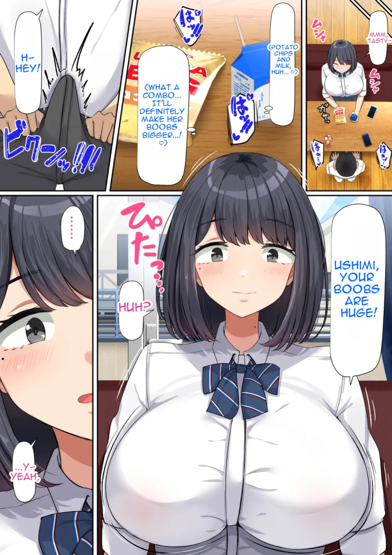 [Nhoo Chitai (Emasson)] A big-breasted girl in the class who is easily swayed and has a weak will.