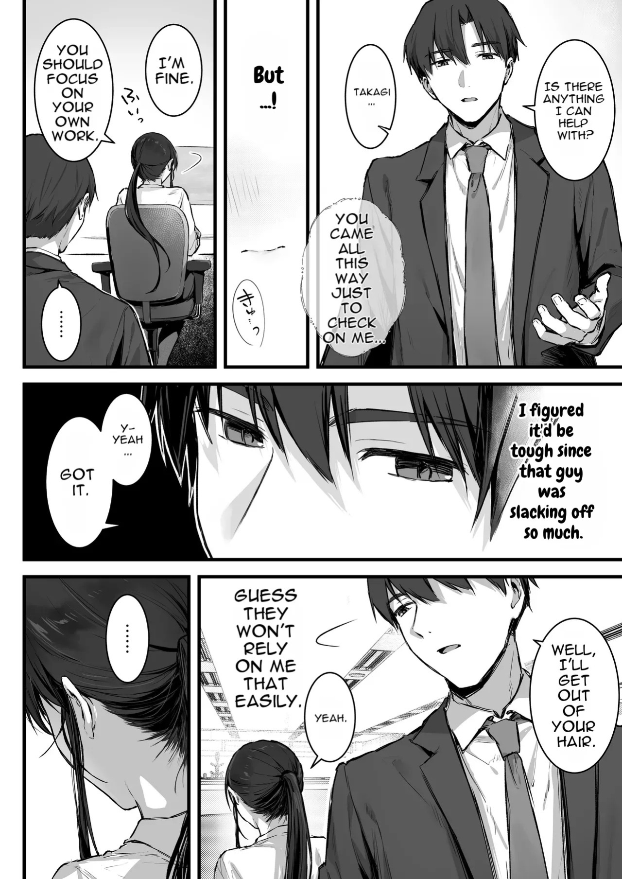 [Rockydou (Akane)] Pride no Takai Onna Joushi ga Kouhai Otoko ni Wakara sareru Hanashi [English]