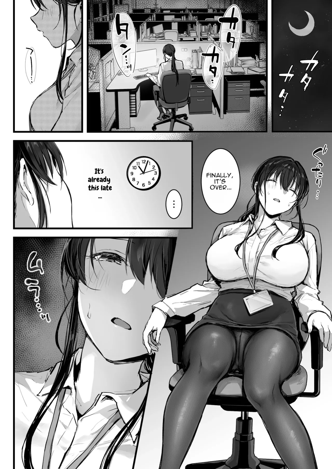 [Rockydou (Akane)] Pride no Takai Onna Joushi ga Kouhai Otoko ni Wakara sareru Hanashi [English]