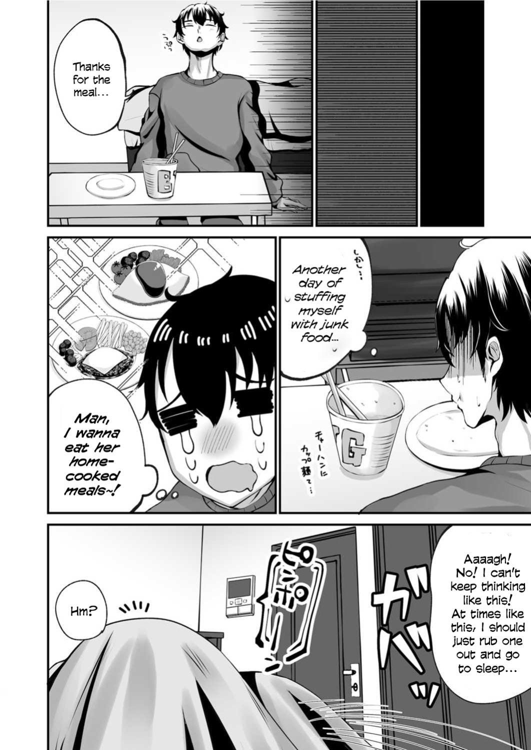 [Morino Koala] Sister Ema no Ecchi na Oshikake Akuma Harai [English]