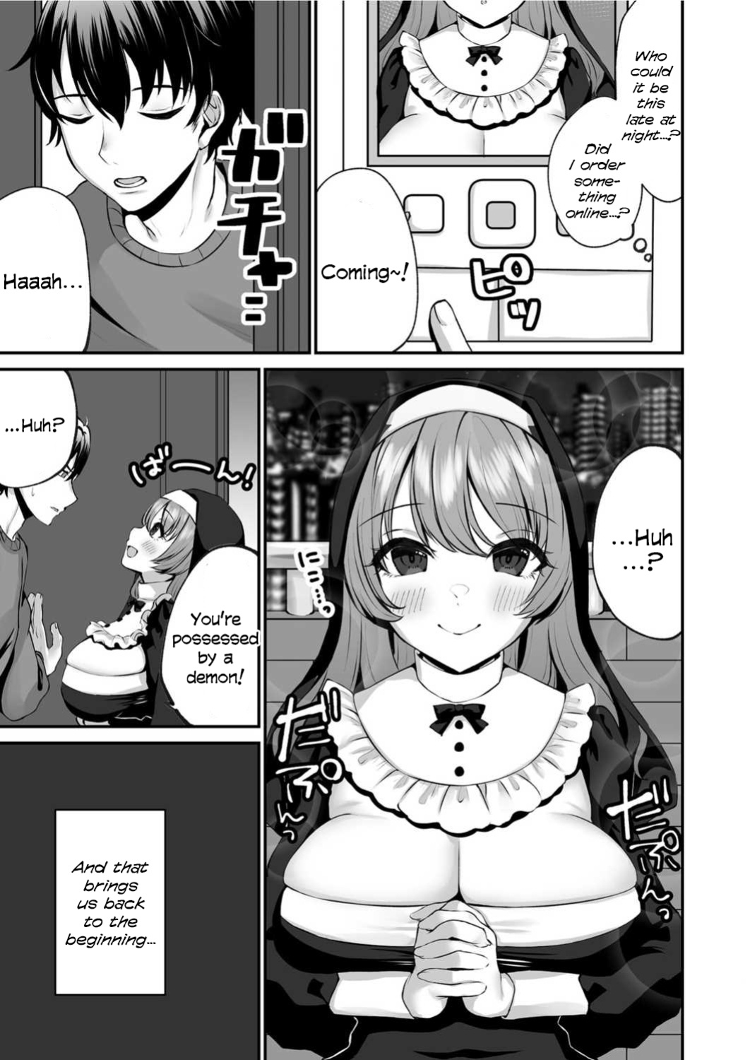 [Morino Koala] Sister Ema no Ecchi na Oshikake Akuma Harai [English]