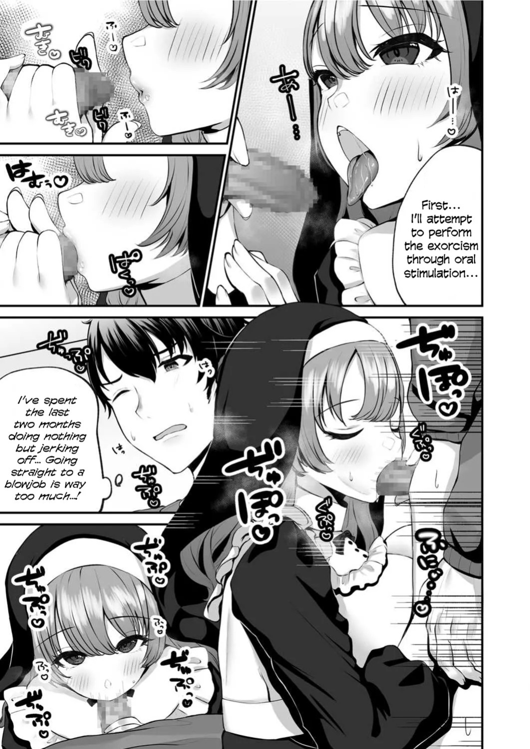 [Morino Koala] Sister Ema no Ecchi na Oshikake Akuma Harai [English]