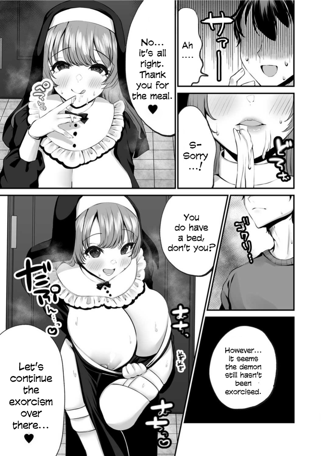 [Morino Koala] Sister Ema no Ecchi na Oshikake Akuma Harai [English]