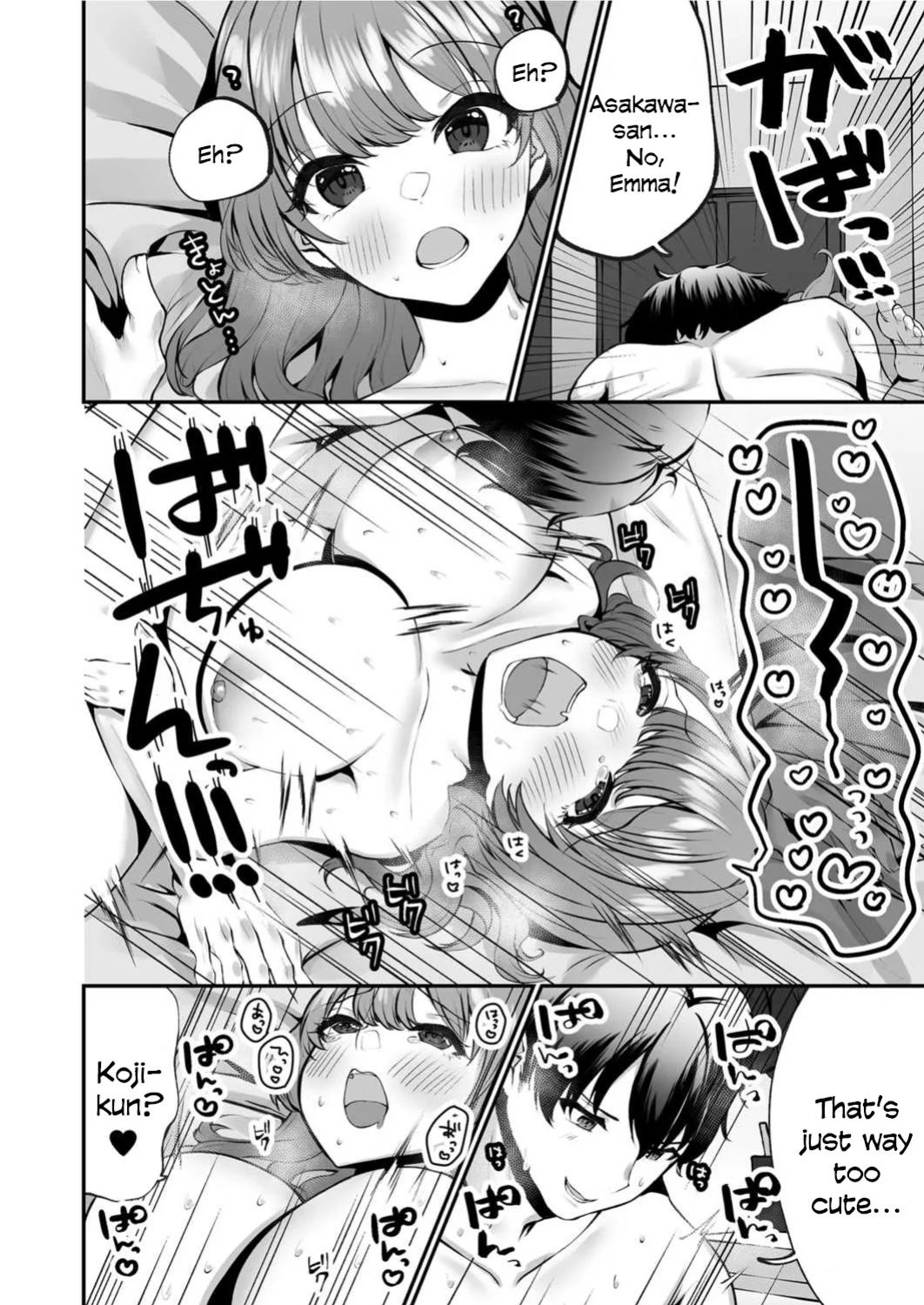 [Morino Koala] Sister Ema no Ecchi na Oshikake Akuma Harai [English]