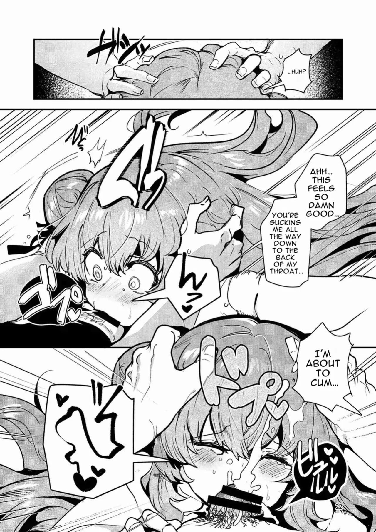 [Panorama Tsuushinkyoku (Ruri Rarako)] Jinkou Rakuen 2 [Digital] [English]