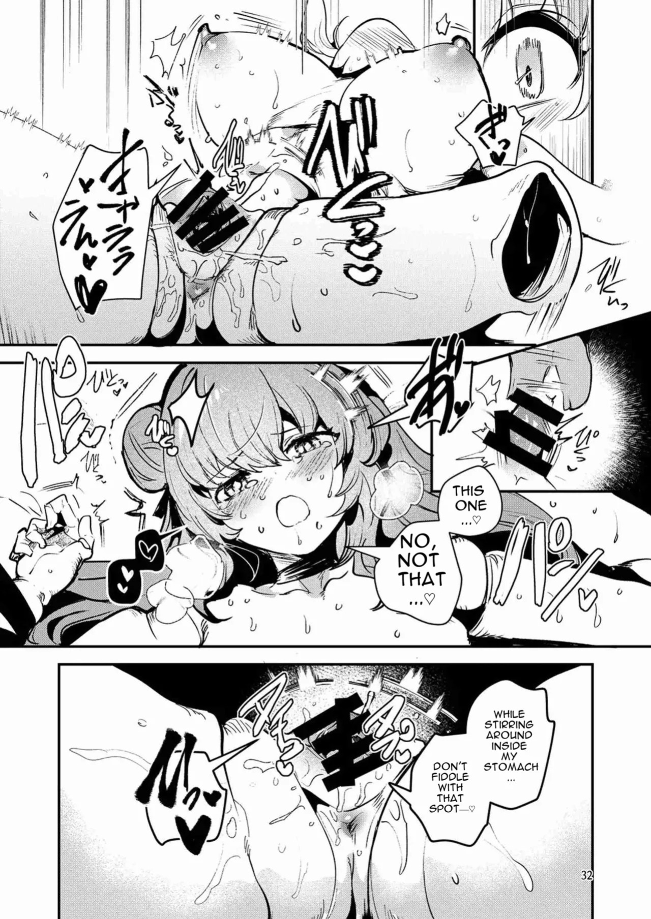 [Panorama Tsuushinkyoku (Ruri Rarako)] Jinkou Rakuen 2 [Digital] [English]