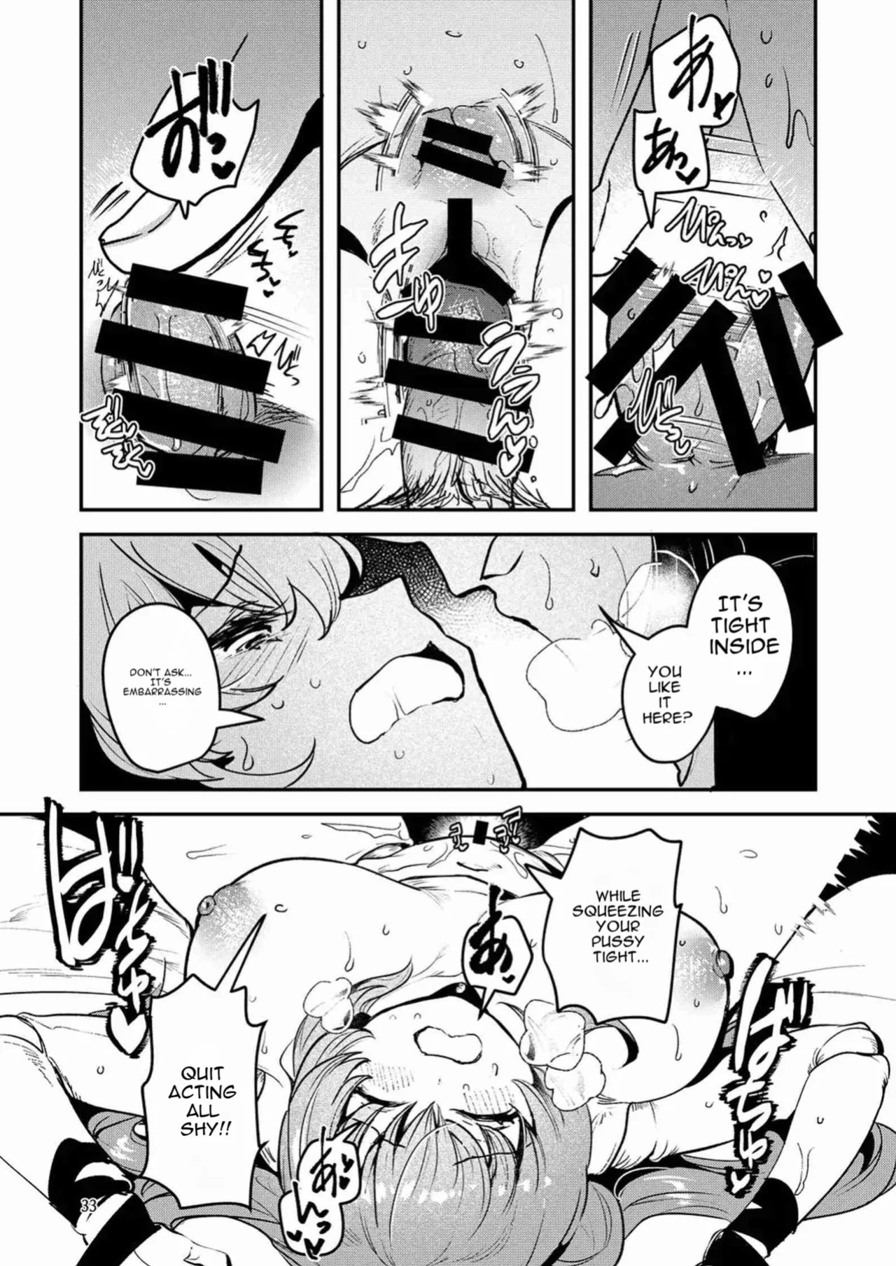 [Panorama Tsuushinkyoku (Ruri Rarako)] Jinkou Rakuen 2 [Digital] [English]