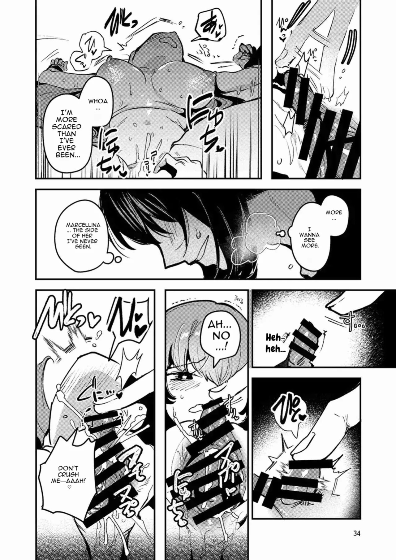 [Panorama Tsuushinkyoku (Ruri Rarako)] Jinkou Rakuen 2 [Digital] [English]
