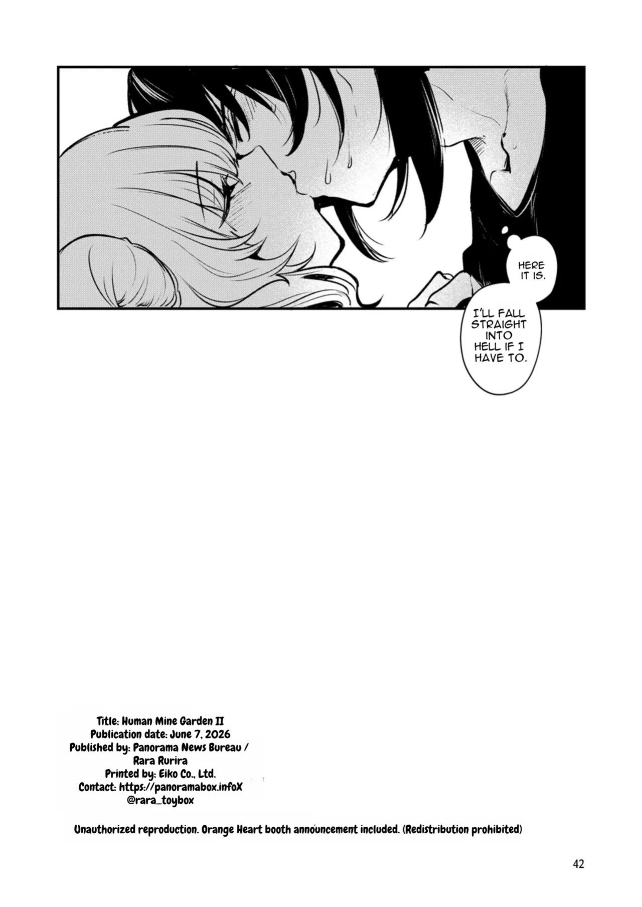[Panorama Tsuushinkyoku (Ruri Rarako)] Jinkou Rakuen 2 [Digital] [English]