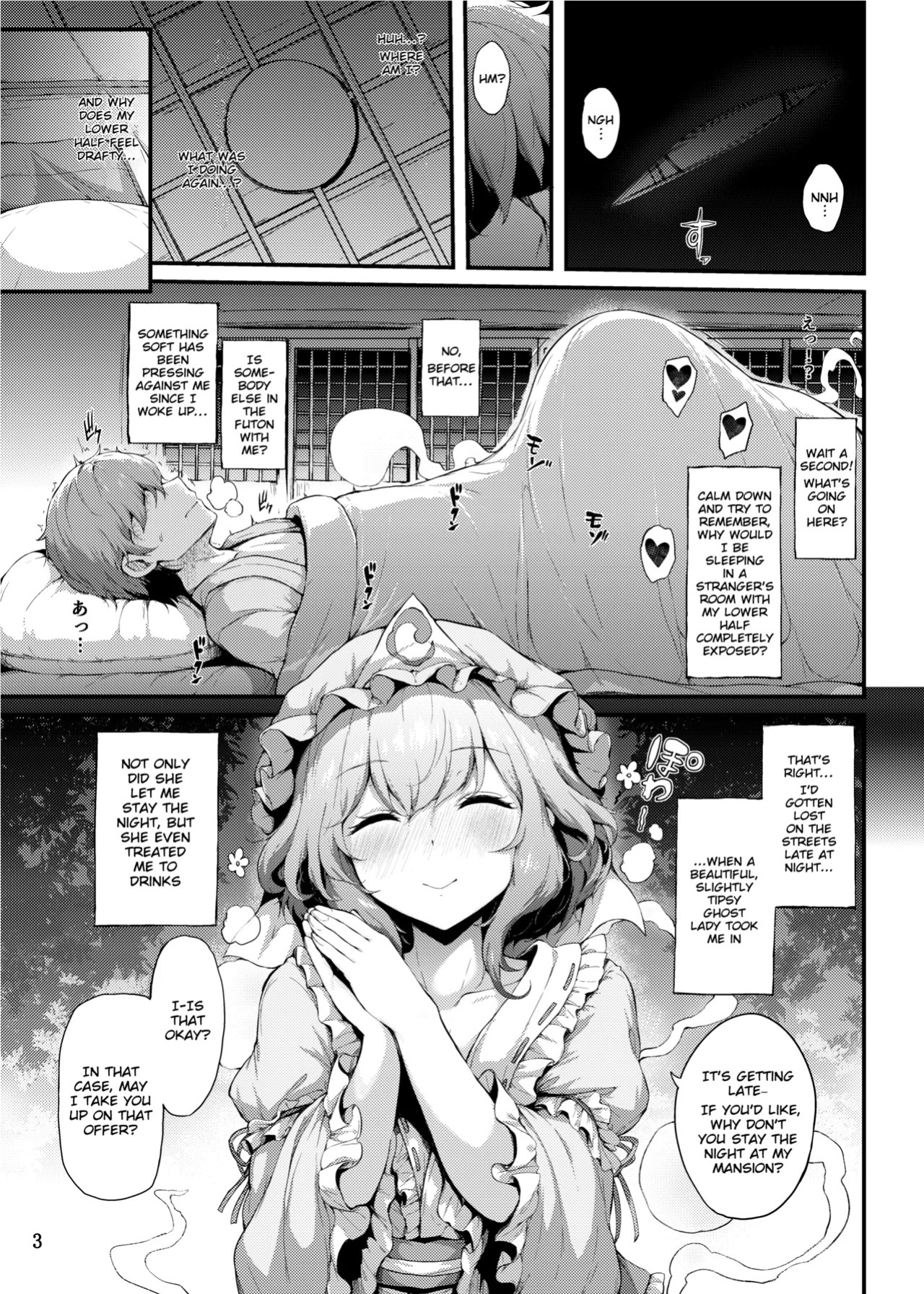 [YuKi-IRo (Yukiusagi.)] Horoyoi Zakura | Intoxicating Cherry Blossoms (Touhou Project) [English] [Digital]