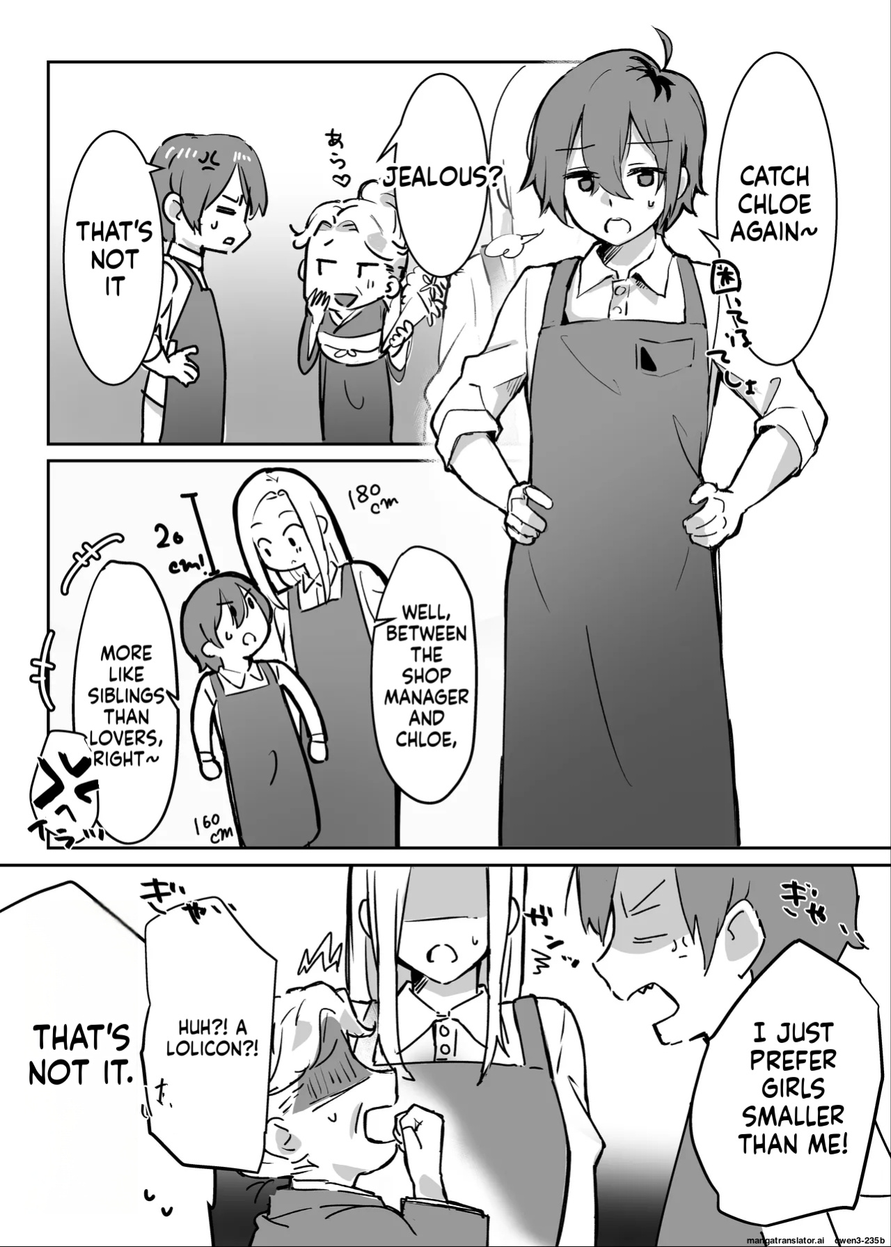 [Ebi Hoppe (Galvalume Kouhan)] Hanaya no Succubus ni Inran Yuuwaku sare Shiborareru Hanashi [English] [SCANMTL]