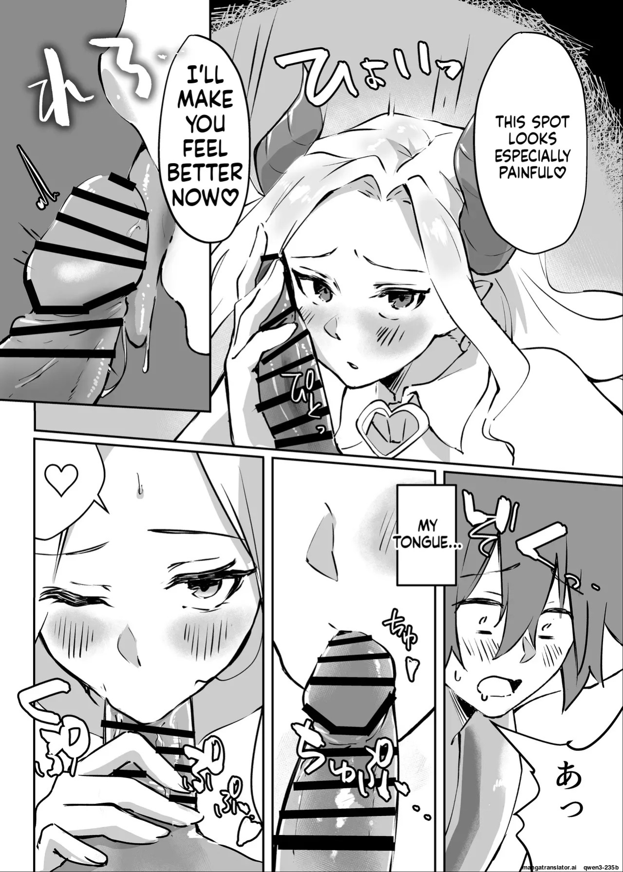 [Ebi Hoppe (Galvalume Kouhan)] Hanaya no Succubus ni Inran Yuuwaku sare Shiborareru Hanashi [English] [SCANMTL]