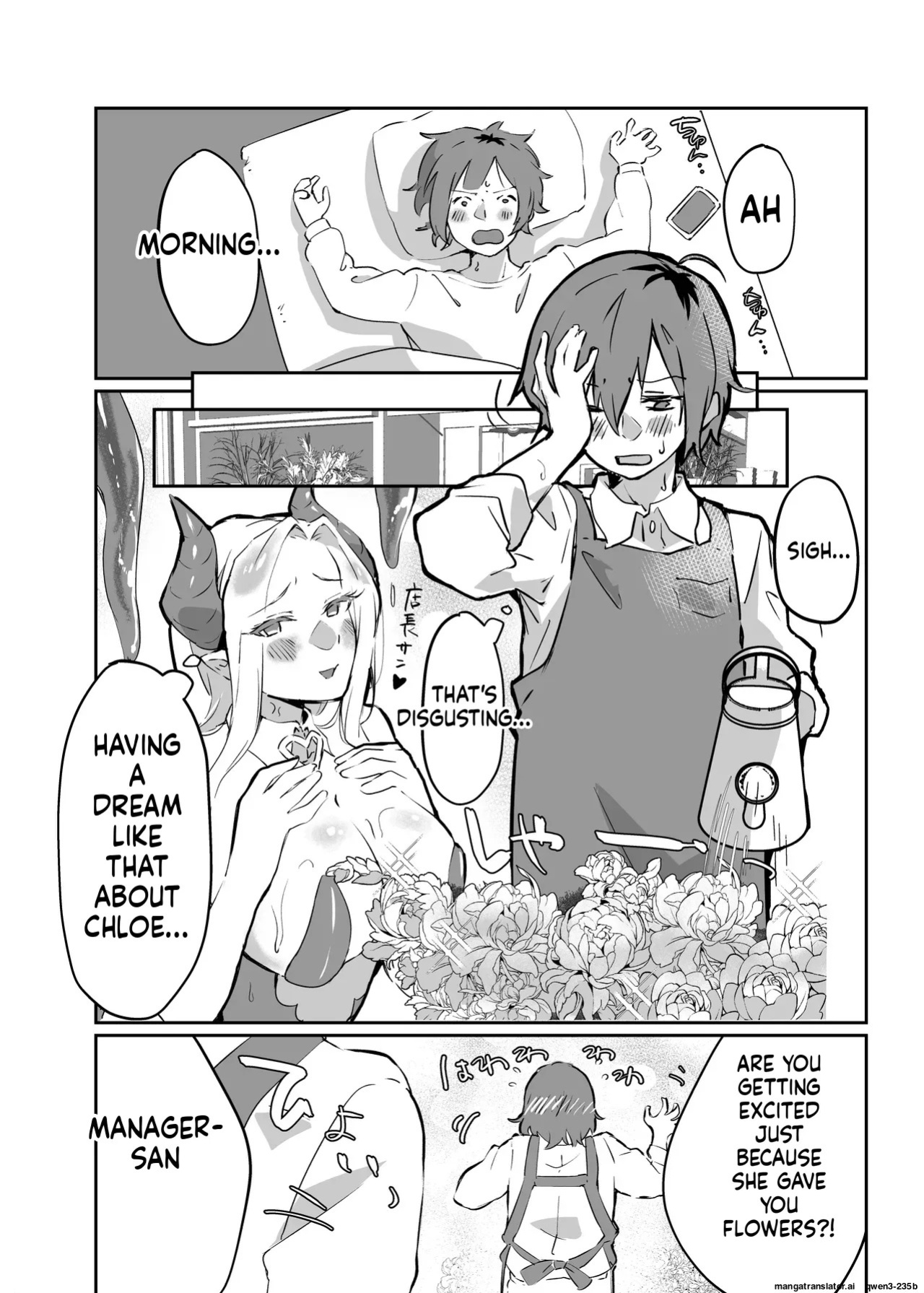 [Ebi Hoppe (Galvalume Kouhan)] Hanaya no Succubus ni Inran Yuuwaku sare Shiborareru Hanashi [English] [SCANMTL]
