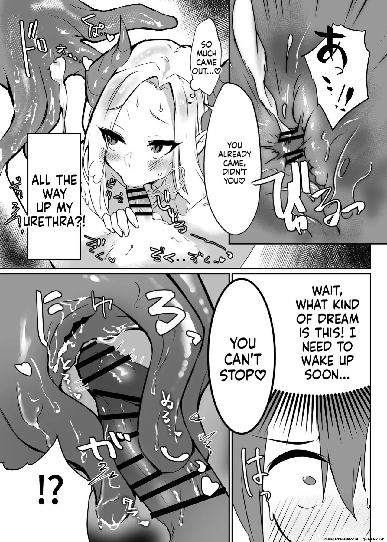 [Ebi Hoppe (Galvalume Kouhan)] Hanaya no Succubus ni Inran Yuuwaku sare Shiborareru Hanashi [English] [SCANMTL]