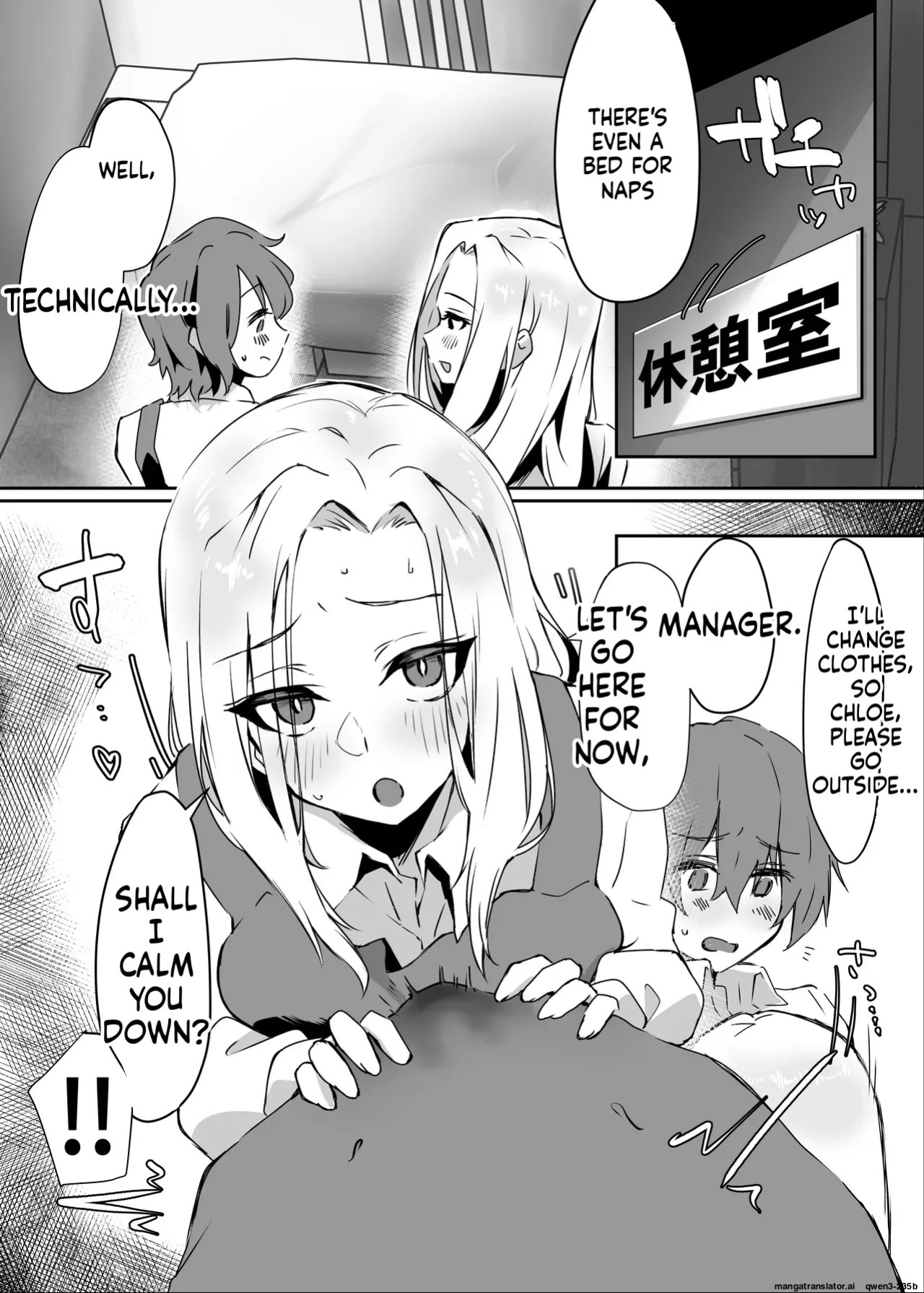 [Ebi Hoppe (Galvalume Kouhan)] Hanaya no Succubus ni Inran Yuuwaku sare Shiborareru Hanashi [English] [SCANMTL]
