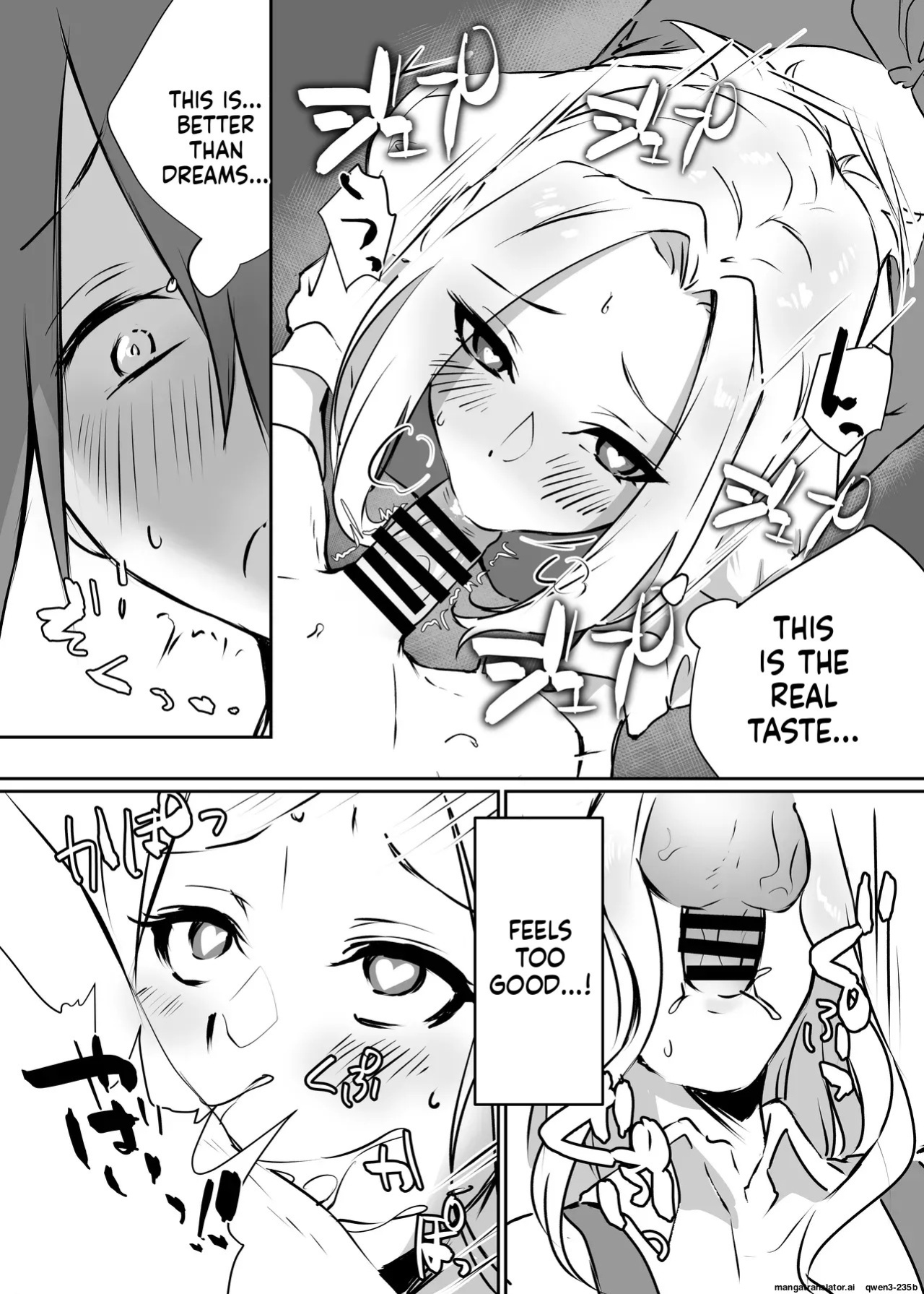 [Ebi Hoppe (Galvalume Kouhan)] Hanaya no Succubus ni Inran Yuuwaku sare Shiborareru Hanashi [English] [SCANMTL]