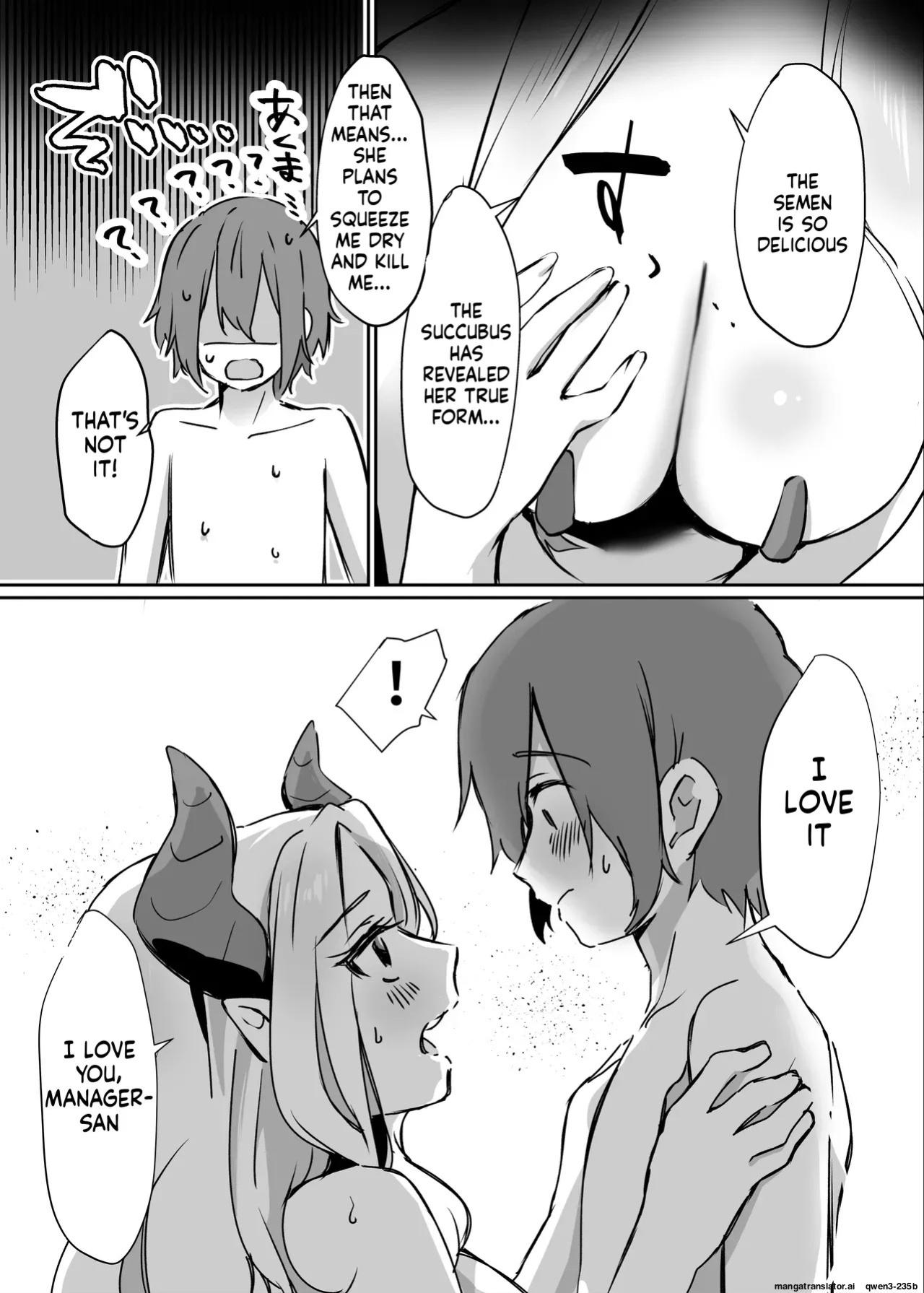 [Ebi Hoppe (Galvalume Kouhan)] Hanaya no Succubus ni Inran Yuuwaku sare Shiborareru Hanashi [English] [SCANMTL]