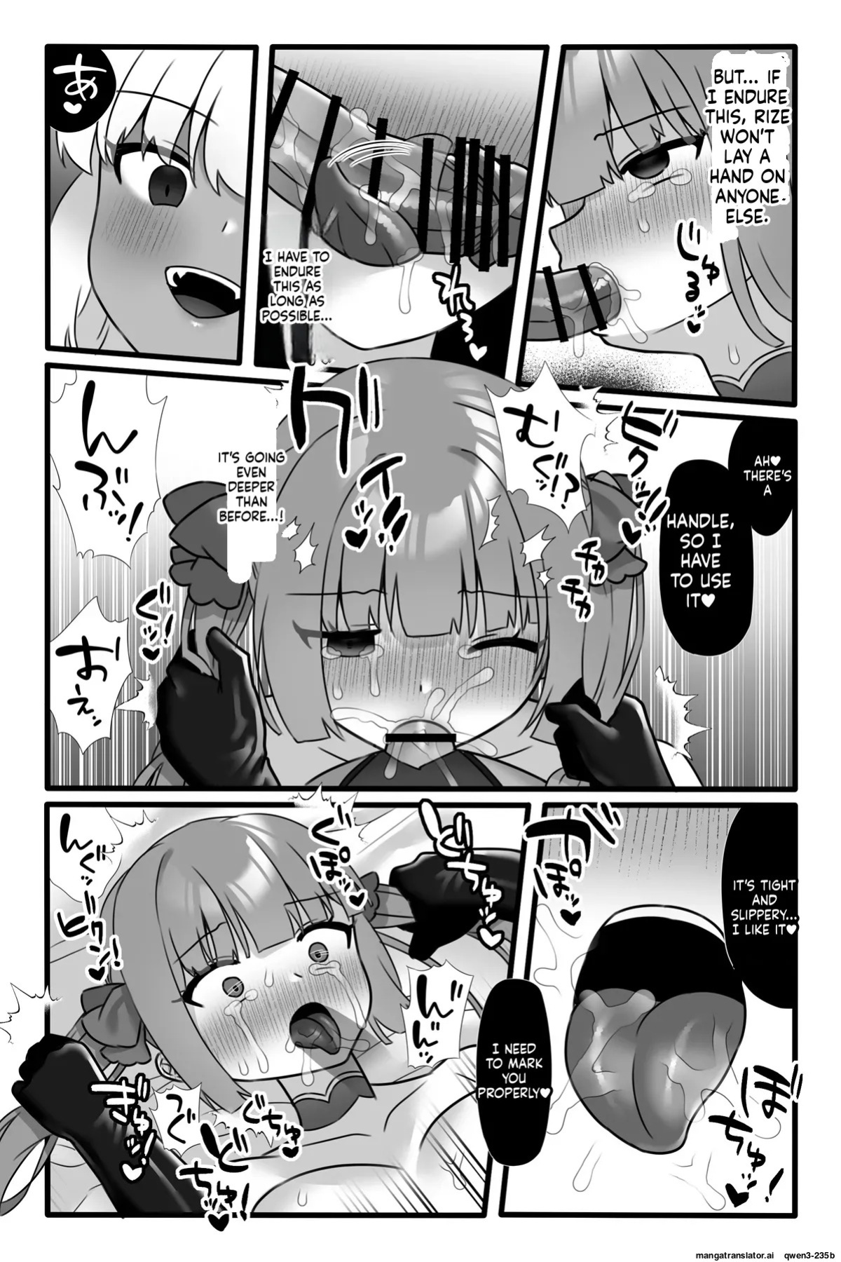 [Sayoyuri Hako (Sayoyuri)] Mahou Shoujo Akushoku 3 ~Futanari Kaizou Yuri Injoku~ [English] [SCANMTL]