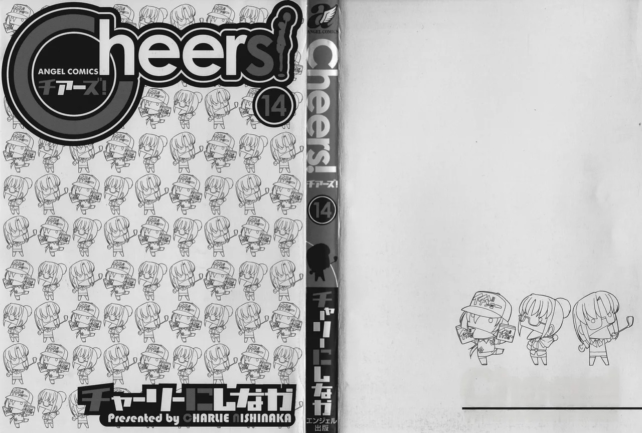 [Charlie Nishinaka] Cheers! 14 [English]
