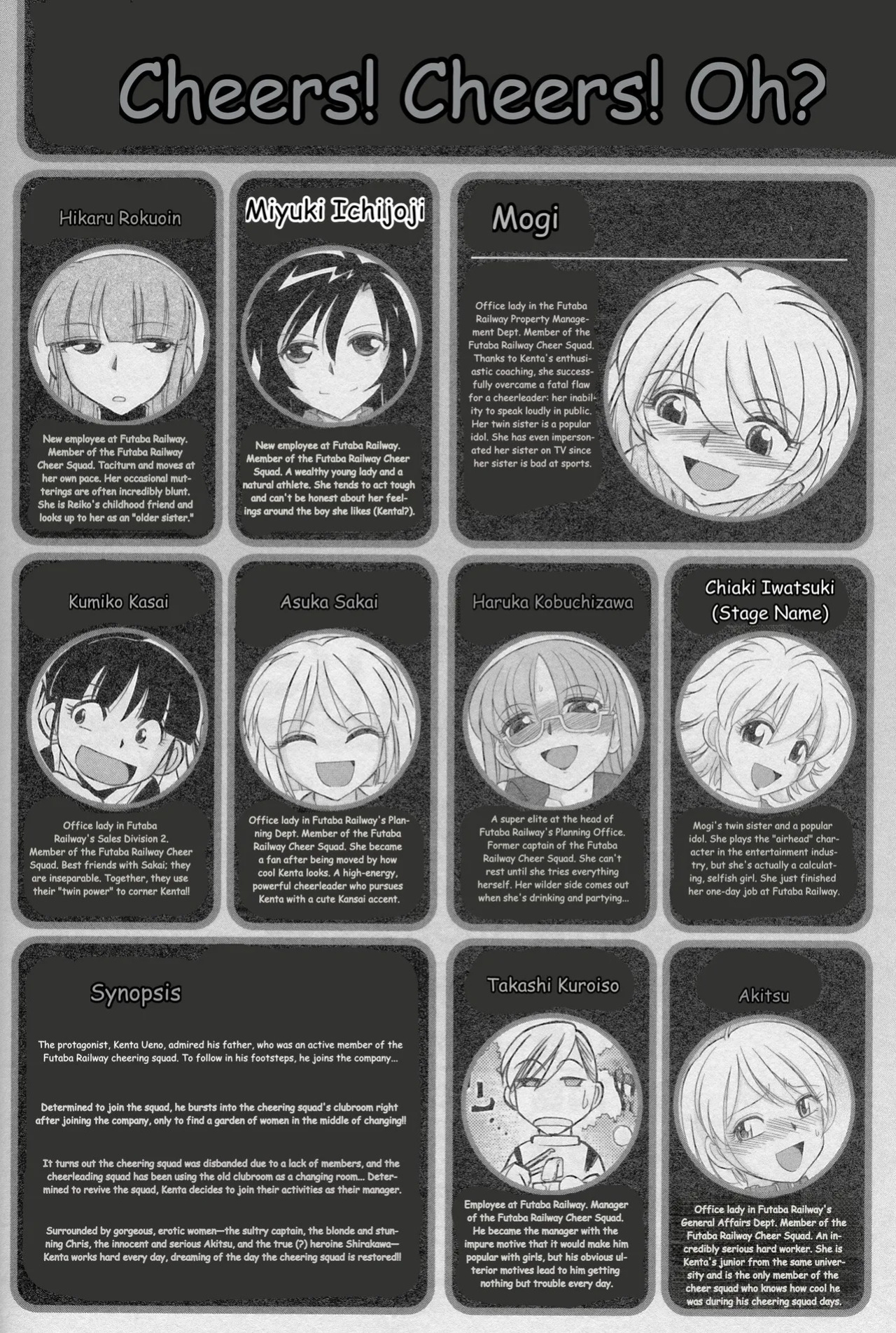 [Charlie Nishinaka] Cheers! 14 [English]