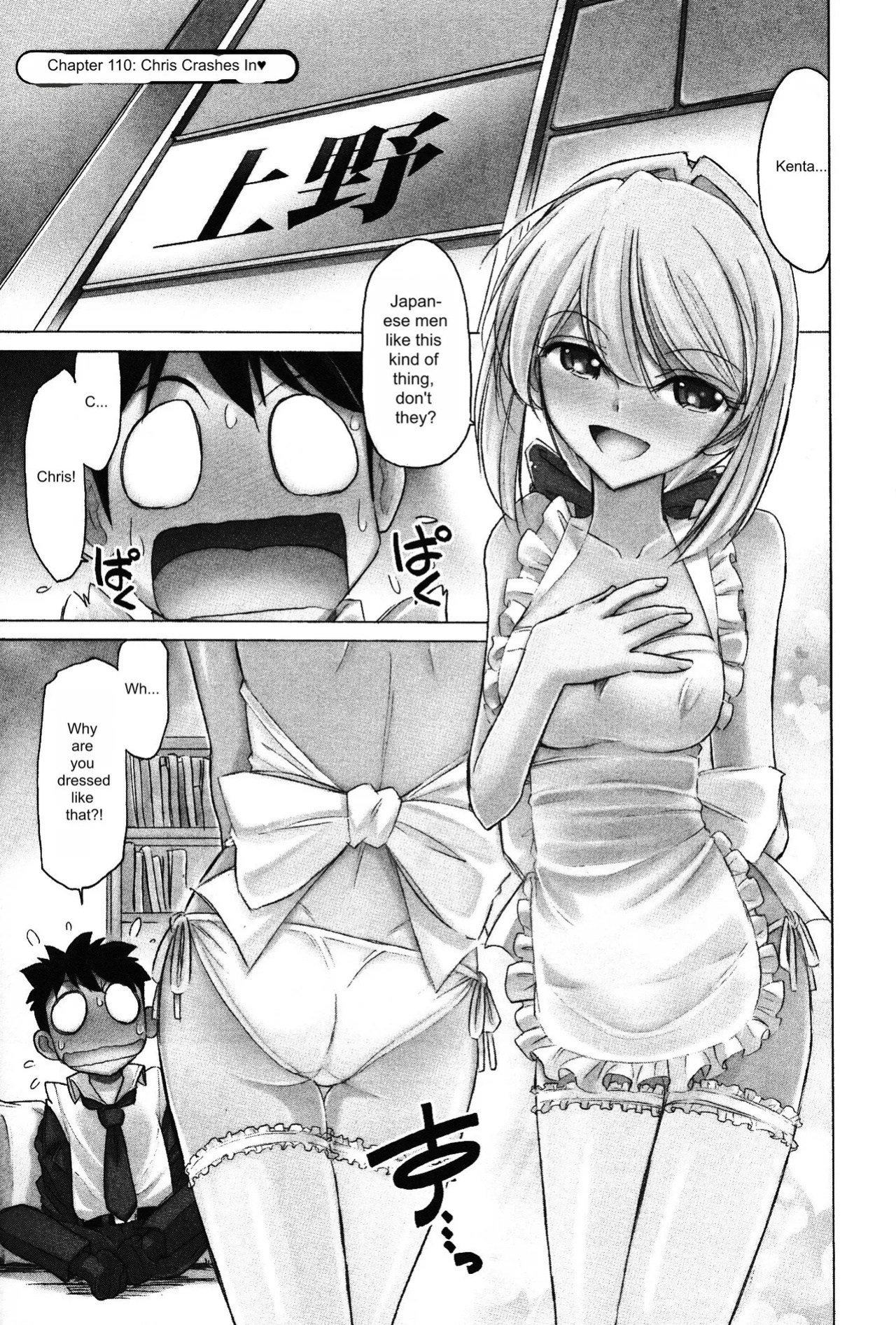 [Charlie Nishinaka] Cheers! 14 [English]