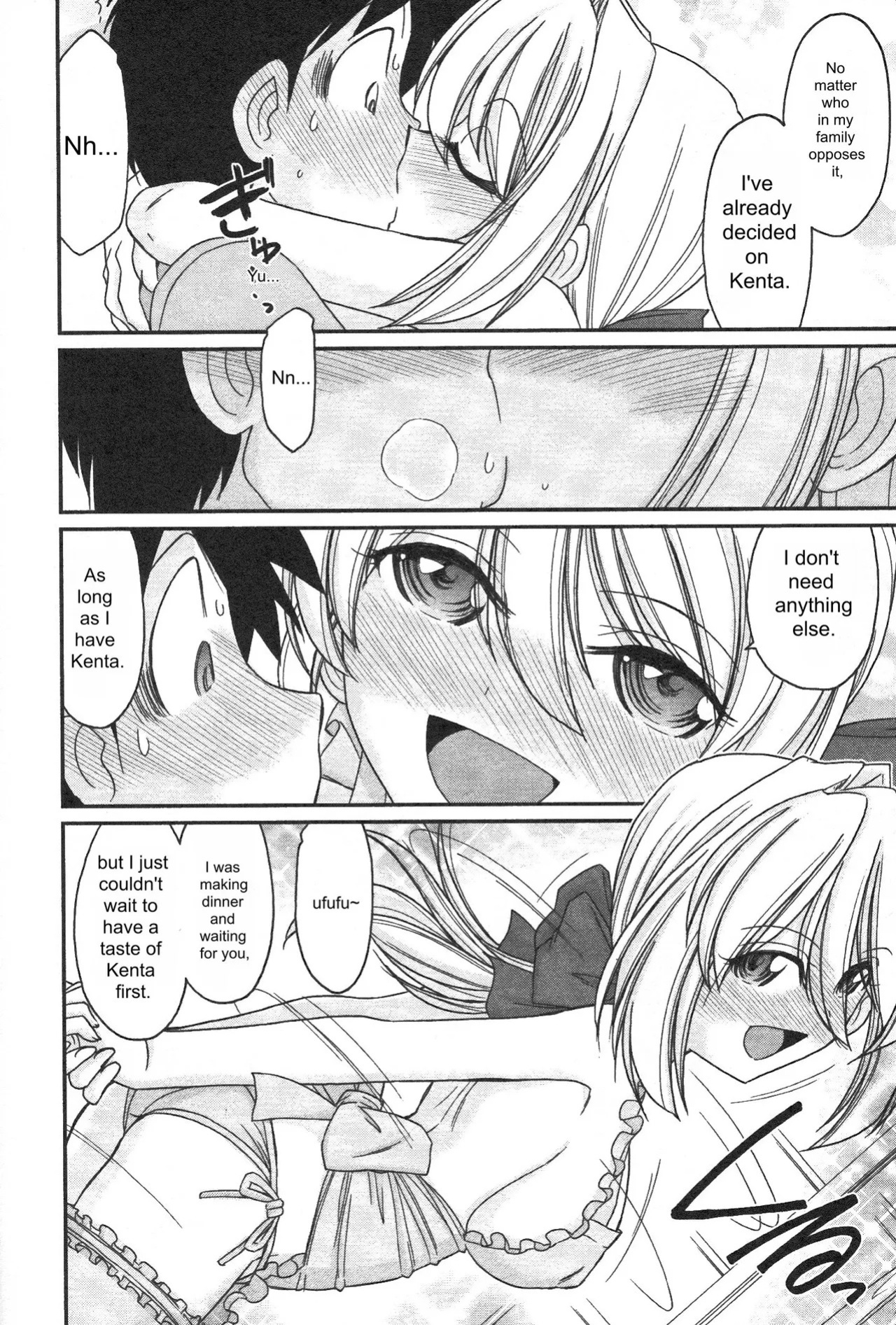 [Charlie Nishinaka] Cheers! 14 [English]