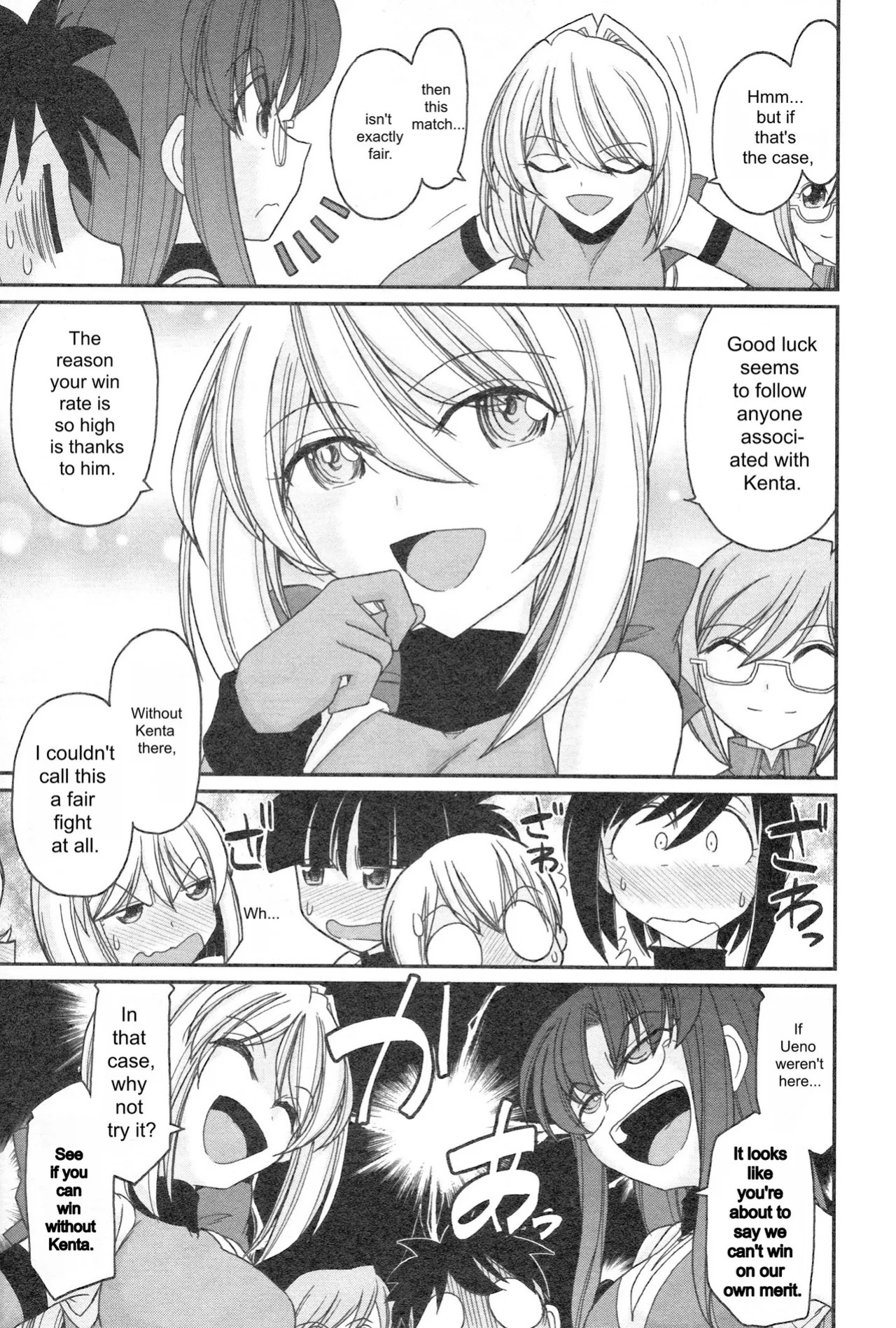 [Charlie Nishinaka] Cheers! 14 [English]