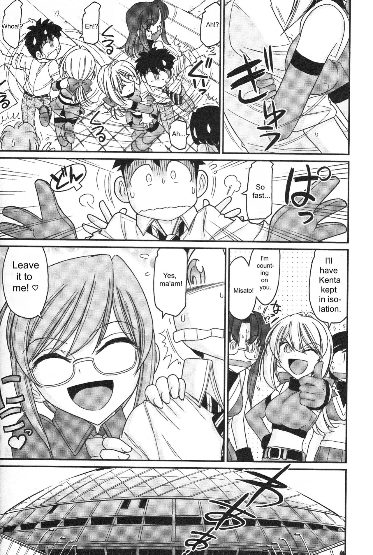 [Charlie Nishinaka] Cheers! 14 [English]