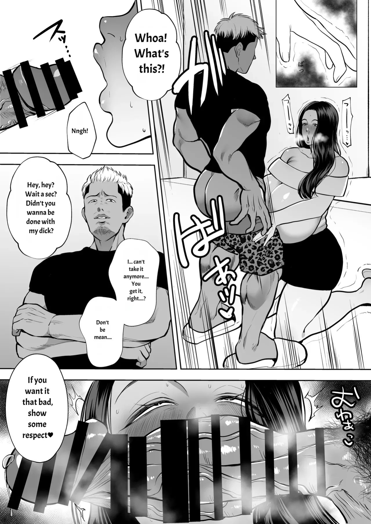 [Sakura Shiina] Married Women's Sex Club: Ayane Igarashi Edition