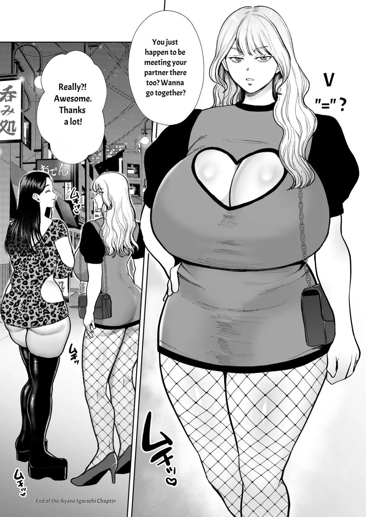 [Sakura Shiina] Married Women's Sex Club: Ayane Igarashi Edition