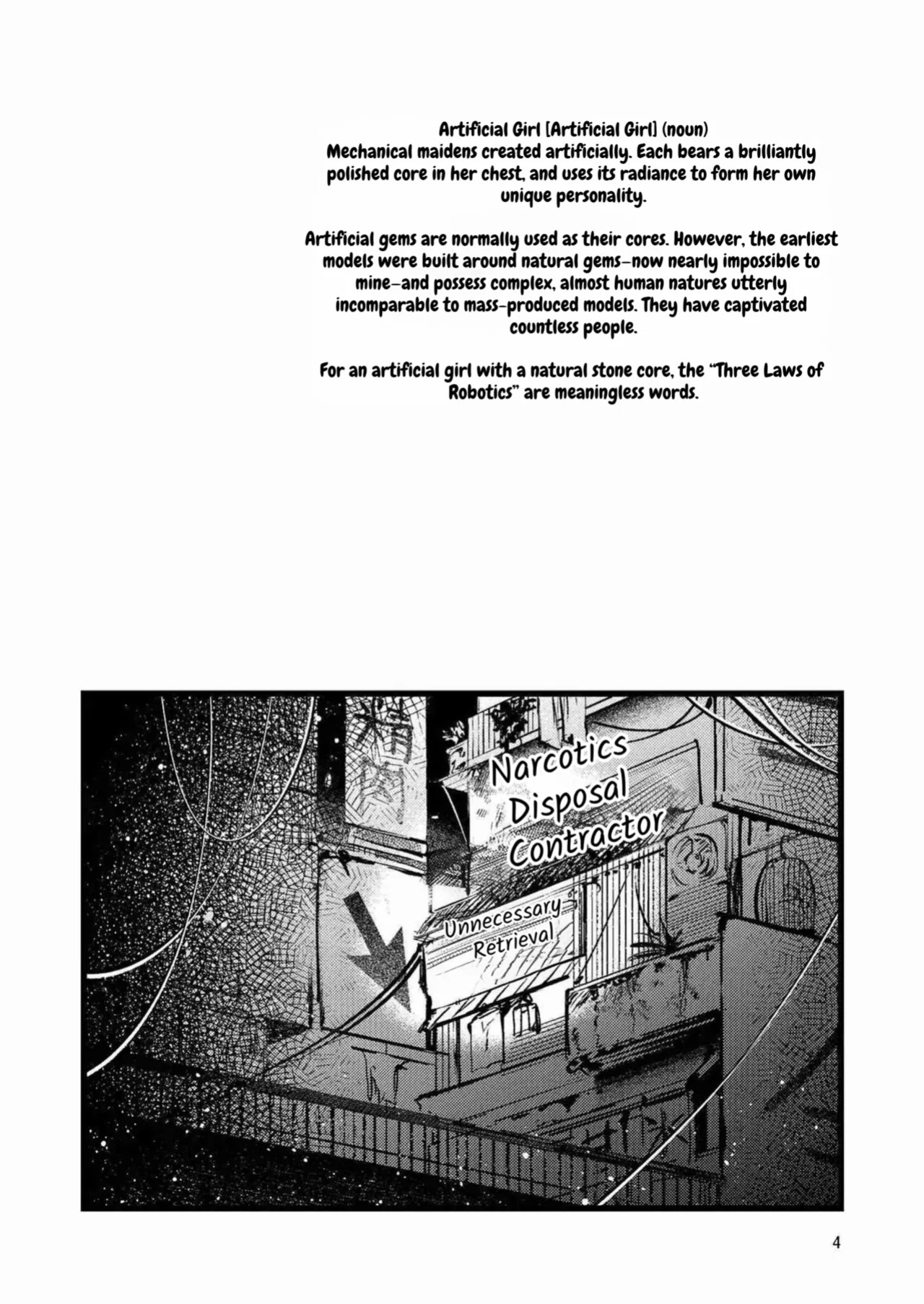 [Panorama Tsuushinkyoku (Ruri Rarako)] Jinkou Rakuen [Digital] [English]