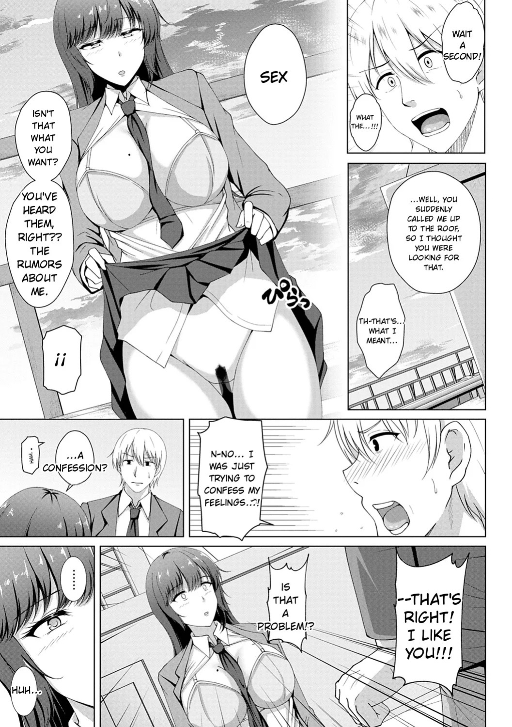 [Toono Suika] Tomodachi Ijou Netorare Miman - Friend or more, less than NTR [Digital] [English]