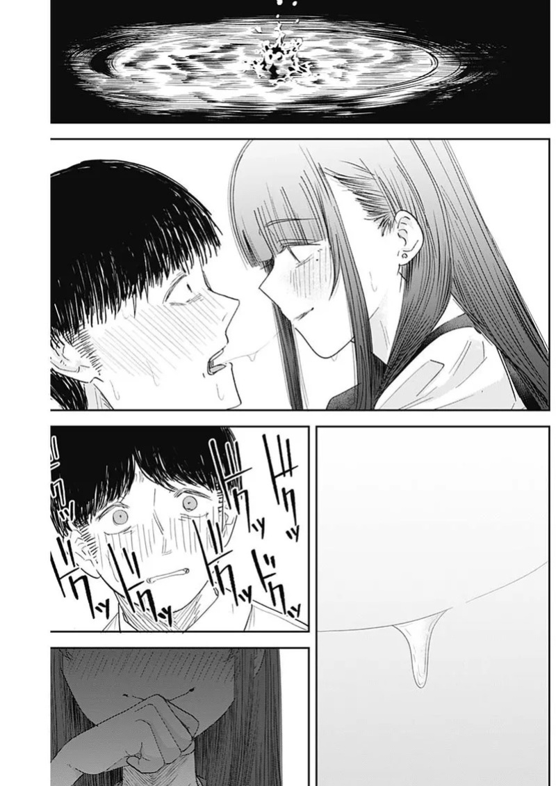 [Yamanouchi Yuu] Misao no Keiyaku - CHAPTER 10 (English)