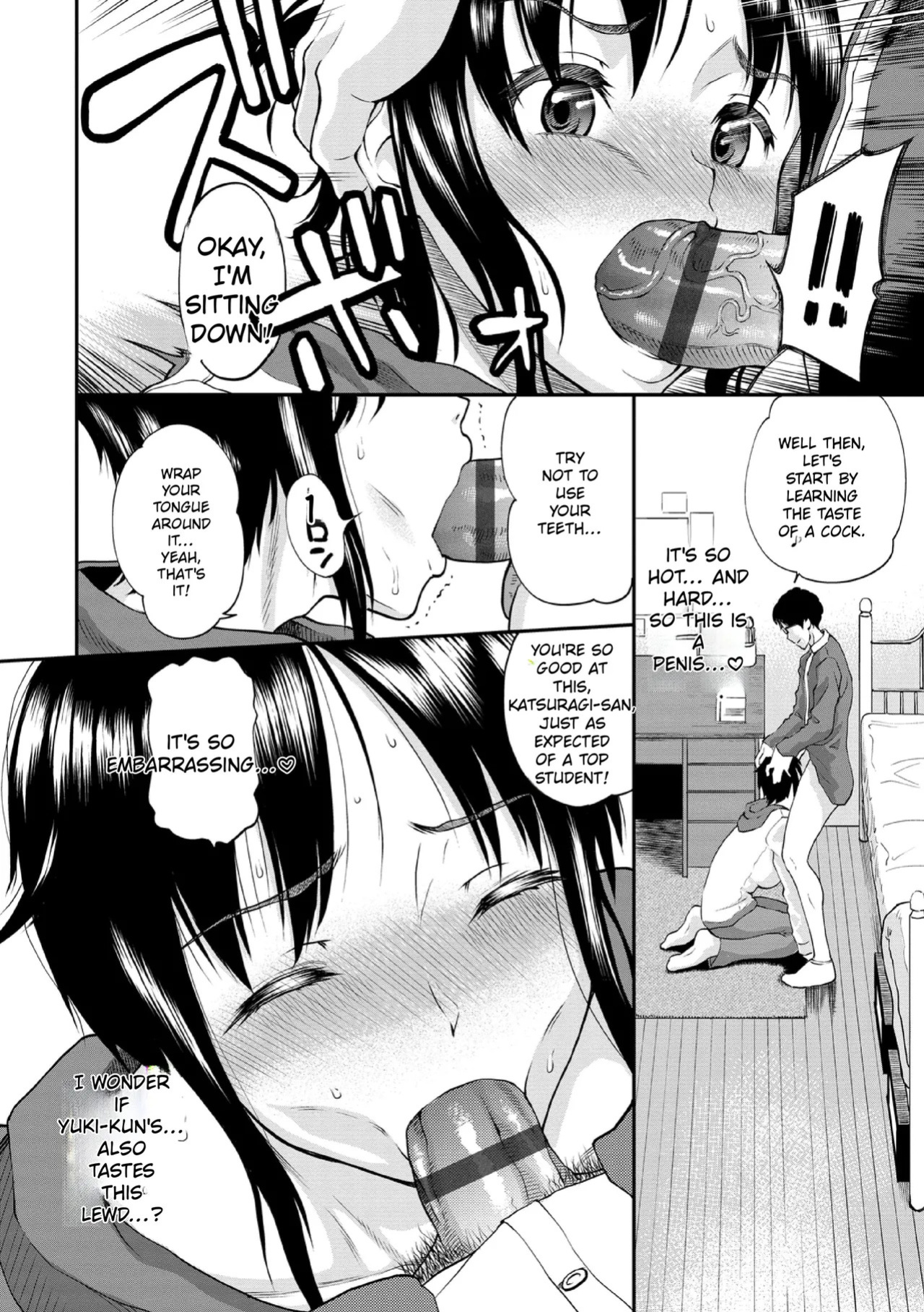 [Minato Itoya] Kanojo ga Ochiru made.... - until she falls. [Digital] [English]