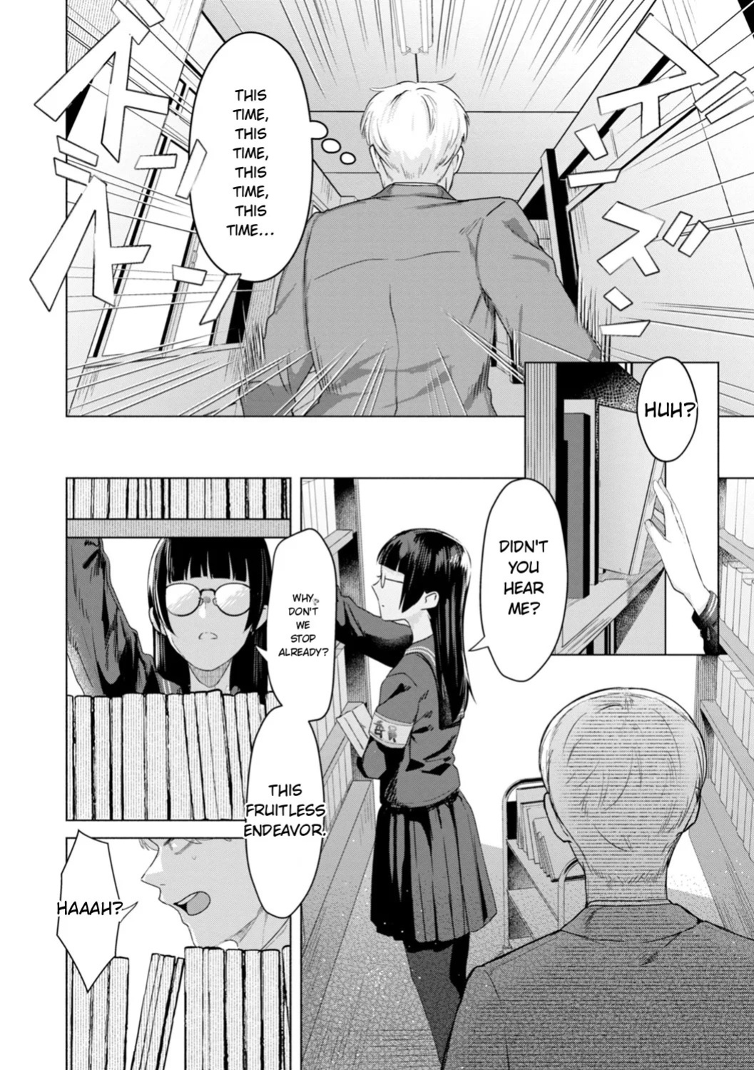 [Gar] Kurau Girl [Digital] [English]