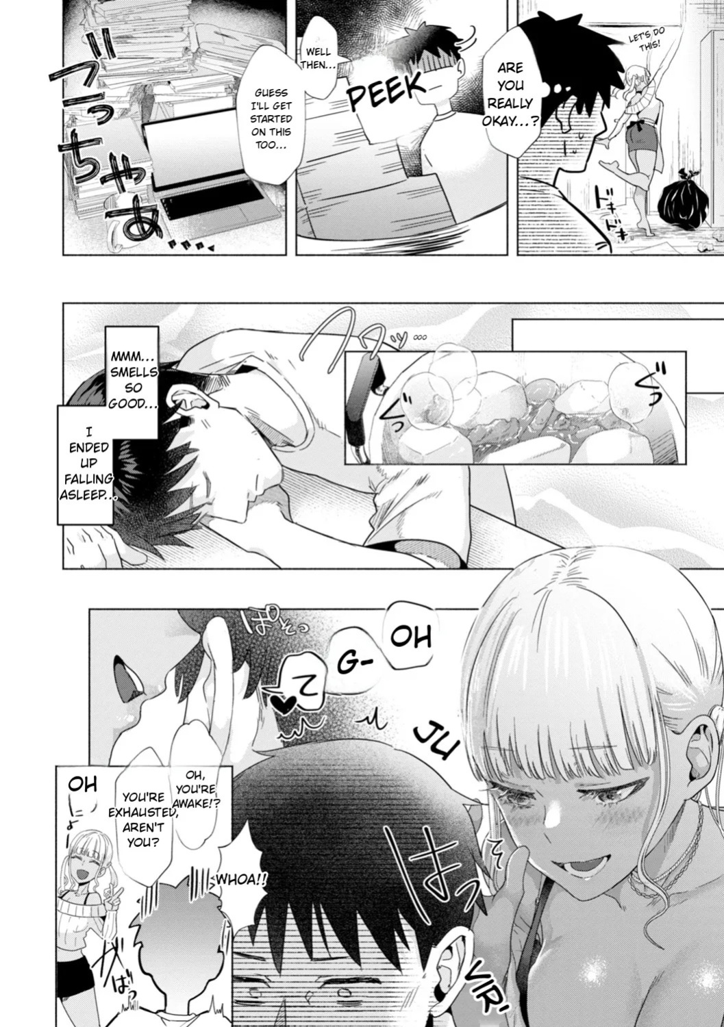 [Gar] Kurau Girl [Digital] [English]