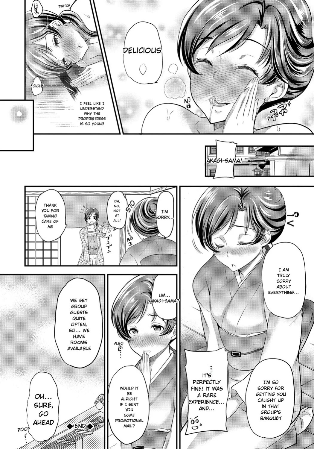 [Sugar Milk] Mesuochi Otome [Digital] [English]