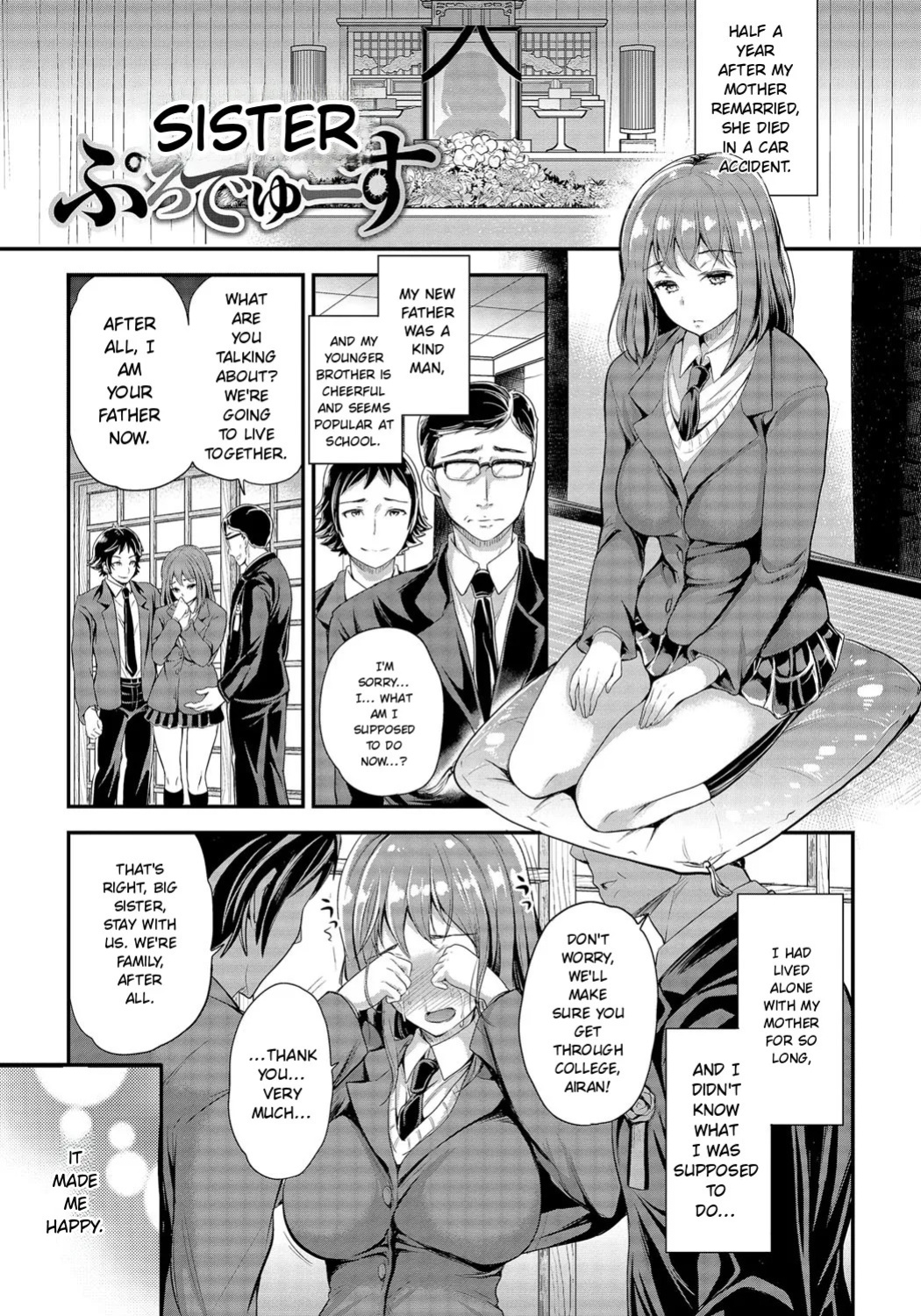 [Sugar Milk] Mesuochi Otome [Digital] [English]