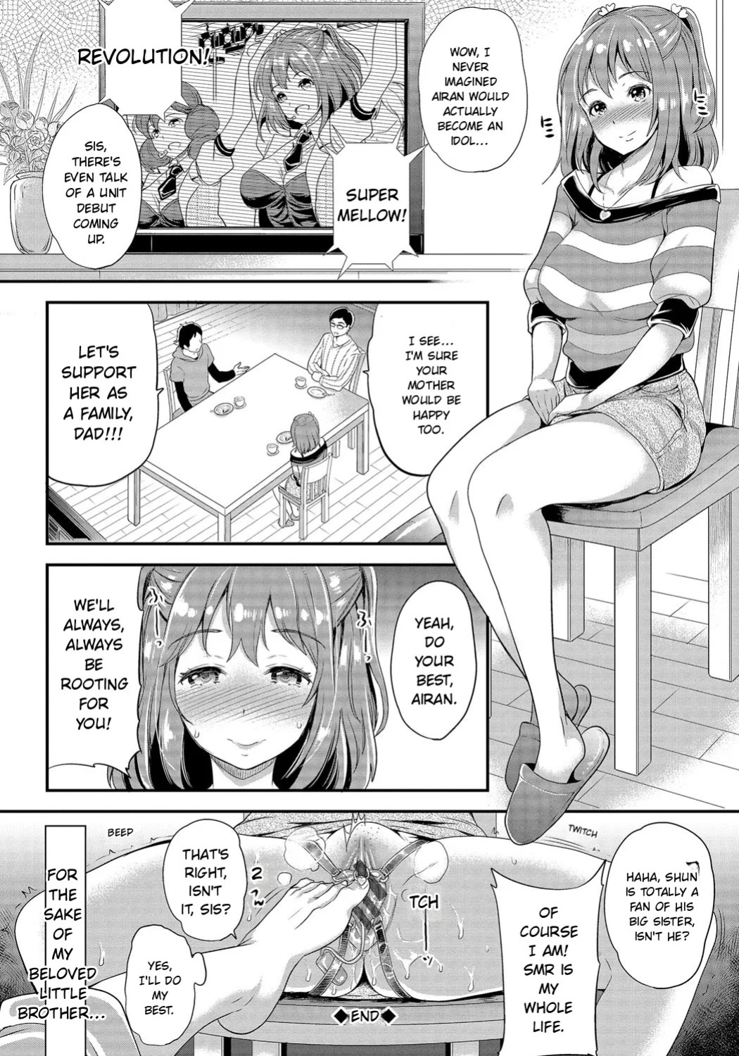 [Sugar Milk] Mesuochi Otome [Digital] [English]